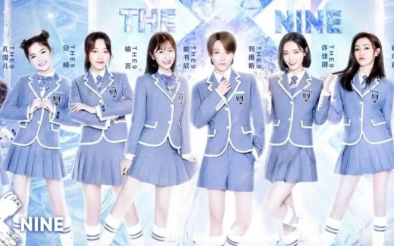 青春有你2收官,刘雨昕虞书欣等9人成团出道,回顾成员们高能瞬间_哔哩