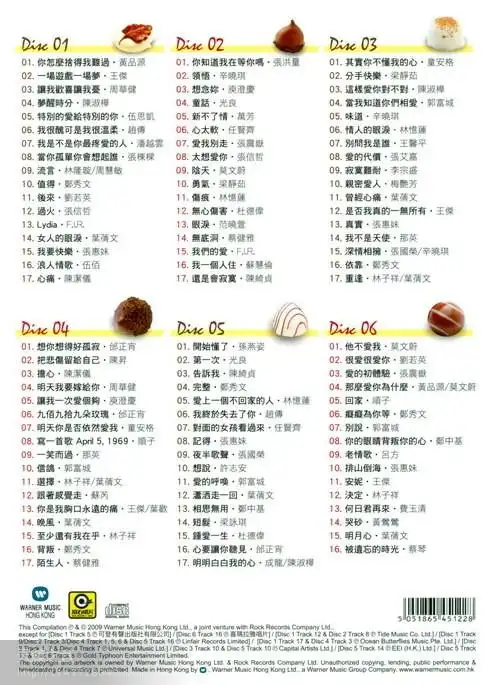 101首至窝心国语情歌 - happygirlangle - happygirlangle的博客