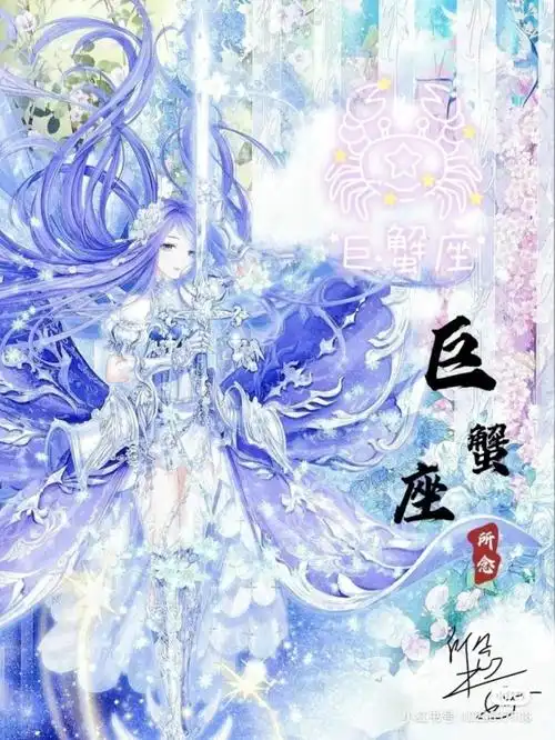 动漫同人小说 梦轲的美丽图集作者十二星座做壁纸② 作者不好意思,发