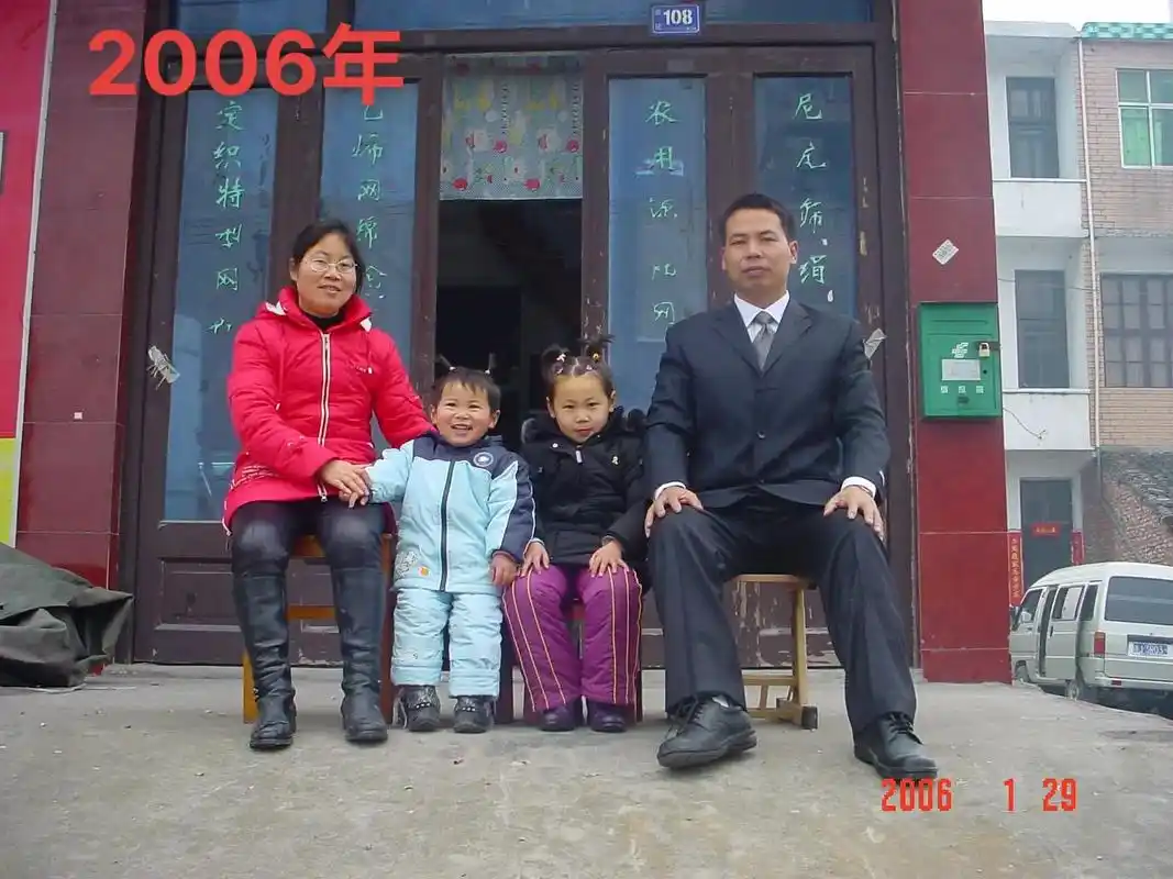 2006年老照片 - 抖音