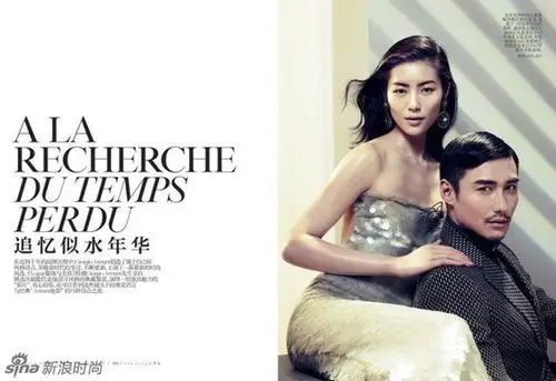 追忆似水年华 刘雯胡兵两代超模同演光影之爱