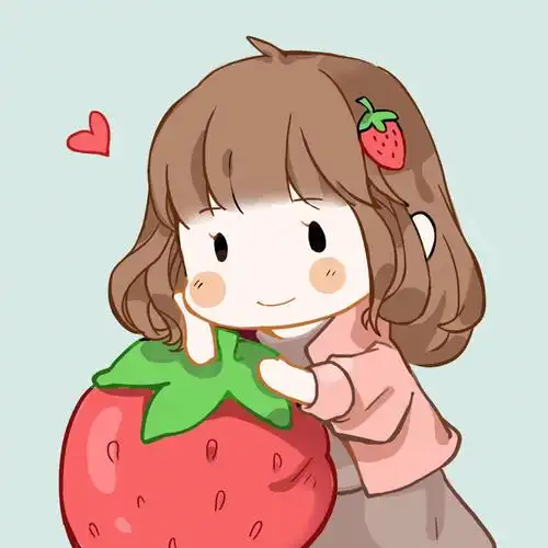 草莓有个秘密你要听吗