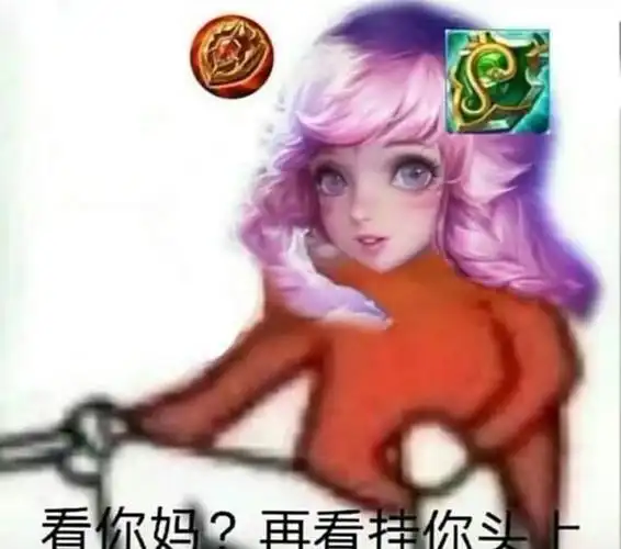 王者荣耀:瑶瑶那么可爱,为什么都讨厌她,多点宽松啦