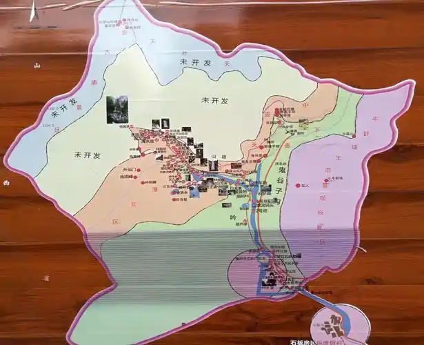 北方九寨沟——邢台云梦山