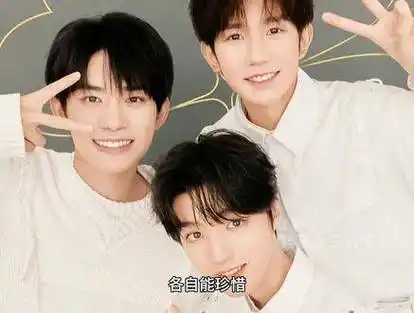 tfboys#