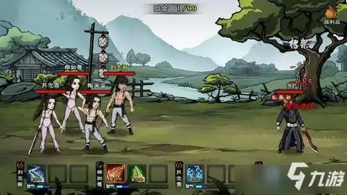 烟雨江湖中峨眉山支线任务