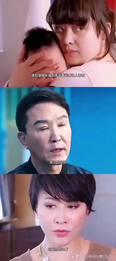 明星颜值大变样:吴刚,李连杰,梅婷面容惊悚引热议 吴刚位居第三,他的