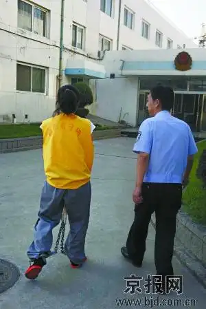 犯罪嫌疑人许萍