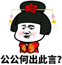 热门表情包原图精选182个表情20190219