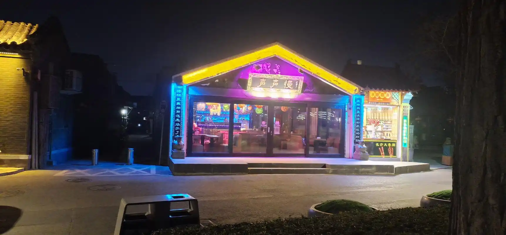 带你走进后海酒吧一条街原创