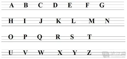 26个英文字母小写对照表