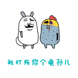 皮皮虾我们走是什么梗 皮皮虾我们走表情包图片大全 无节操是什么意思