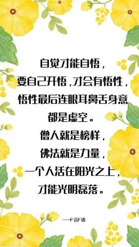 要学会少言少语 - 堆糖,美图壁纸兴趣社区