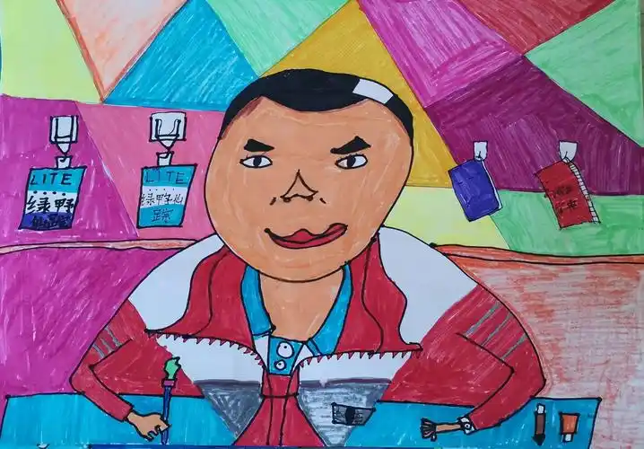 台阁牧中心校达尔架小学综合组五年级美术期末创作优秀作品展