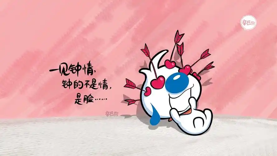 电脑壁纸 动漫卡通 卡通明星 辛巴狗搞怪神经语录
