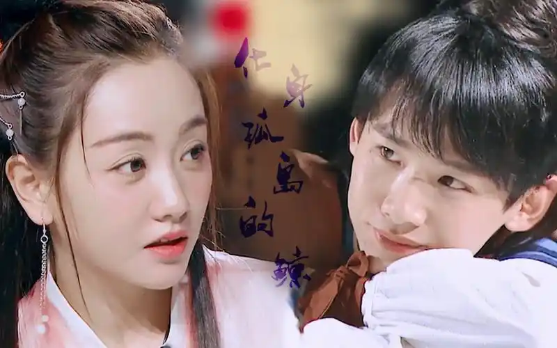 活动作品杨蓉x白敬亭只是遗憾你终究无法躺在我胸口