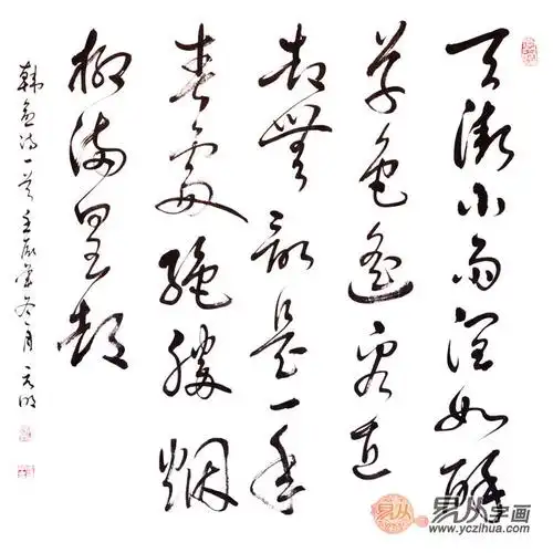 七言绝句古诗词韩愈《早春》 宋元明斗方书法作品