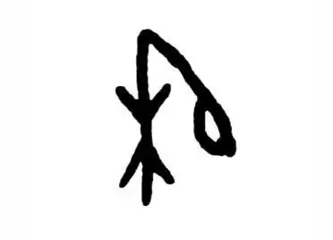 禾:汉字的起源与演变(小学一年级语文生字 第27集)