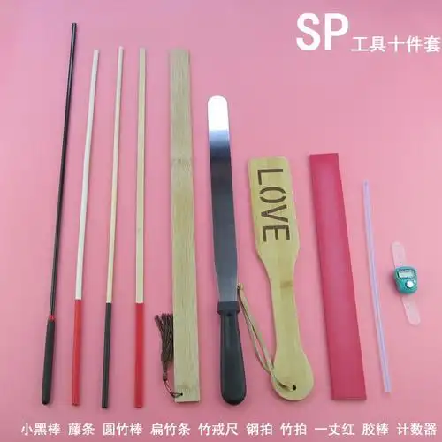 男调教sp家法工具套装藤条戒尺一丈红板子情趣前戏sm惩罚道具sp工具七