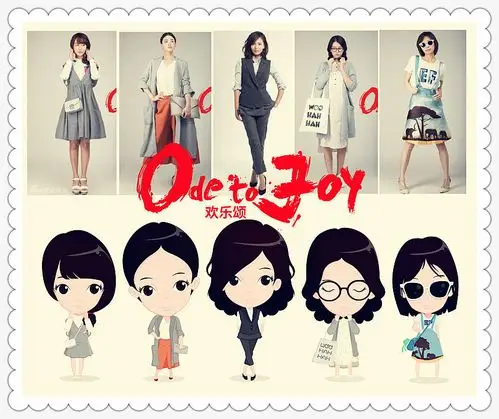 欢乐颂人物|动漫|单幅漫画|linchanghe河 - 原创作品 - 站酷 (zcool)