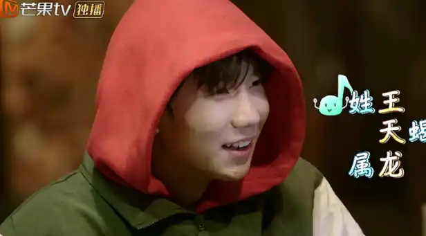 用星座属相给自己取名字,金瀚叫"金双鸡",杨超越的让人笑喷_王源