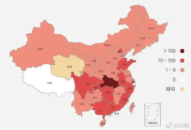 【#持续更新#| 新型冠状病毒感染的肺炎疫情汇总】#全国确诊新型肺炎