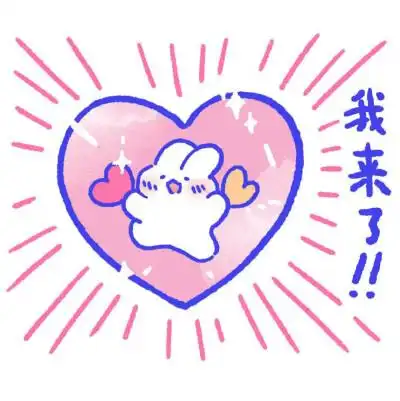 软萌兔mongmong 作者ins : rotary_x.