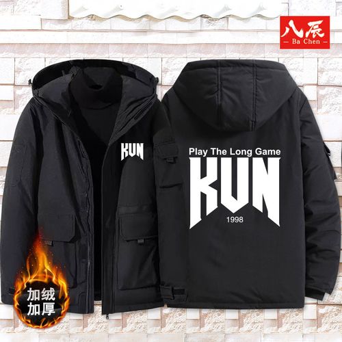 蔡徐坤可爱q版坤坤应援ikun同款周边狮子图案男连帽羽绒服外套冬