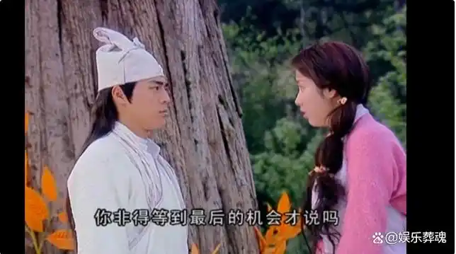 四部仙凡相恋的古装剧:《天外飞仙》上榜,第一部最经典