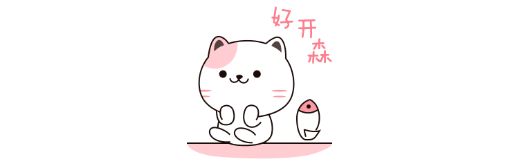 猫小丫 微信表情包