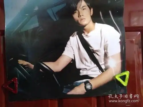 头文字d周杰伦海报1张尺寸57cm42cm货号x317自然旧正版详见书影