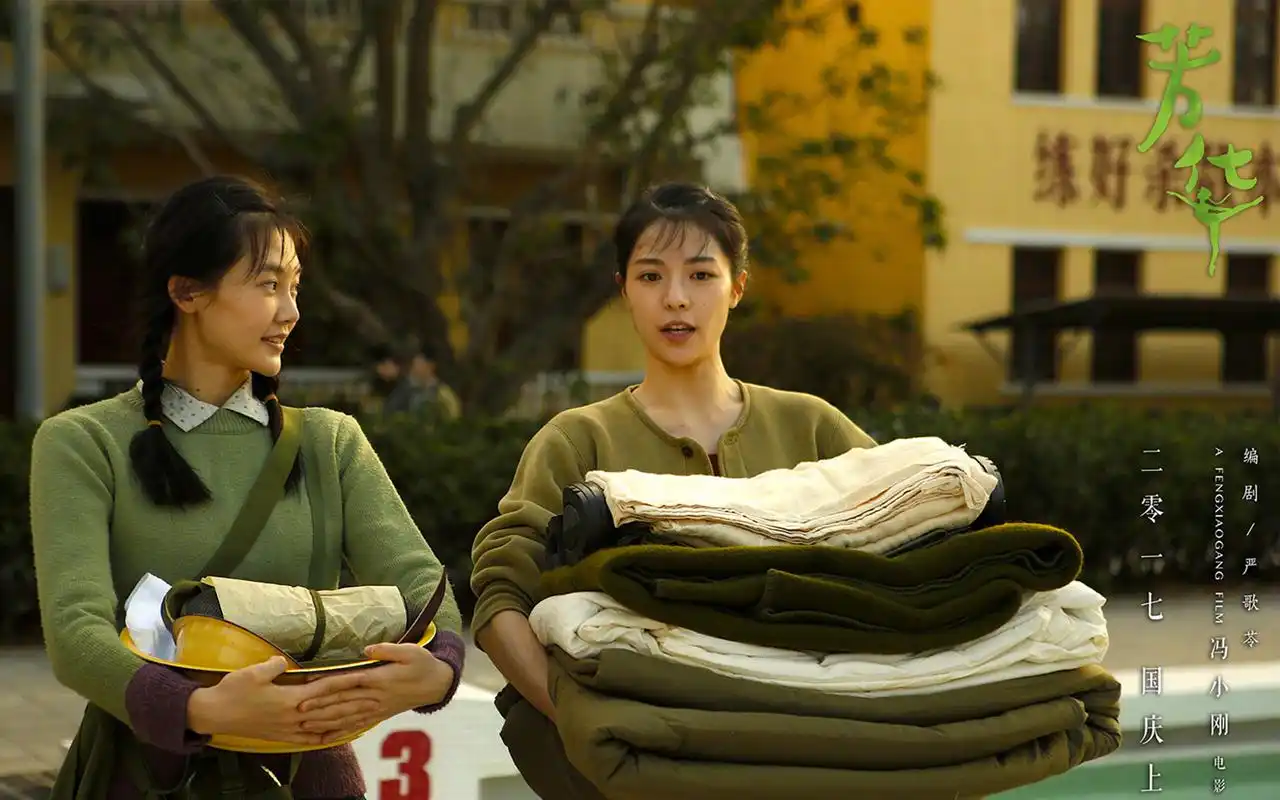 电影芳华高清人物剧照图片桌面壁纸