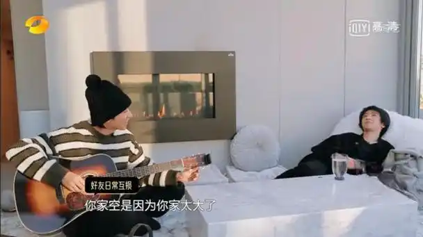 有一种豪宅叫做华晨宇的豪宅令人惊叹说不出的感觉