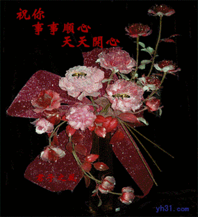 事事顺心gif嫩gif呆萌gif卡哇伊gif