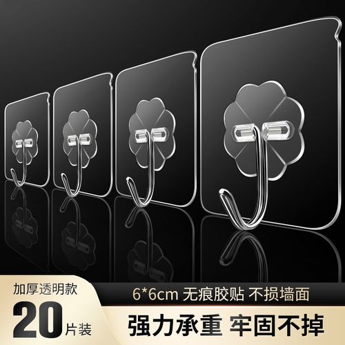 无痕收纳挂钩粘贴瓷砖承重透明勾免打孔家用不锈钢厨房门后玻璃挂