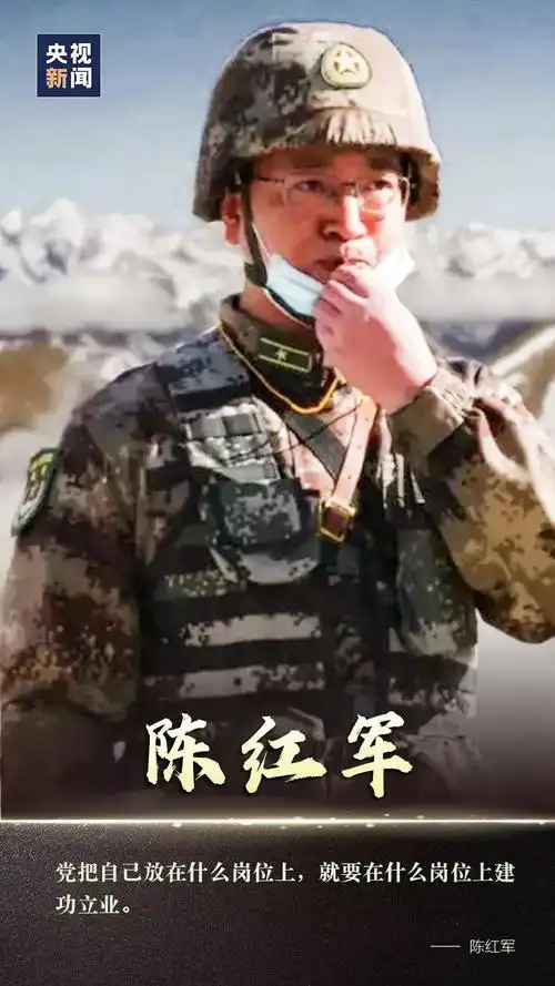 营长陈红军,战士陈祥榕突入重围营救,奋力反击,英勇牺牲