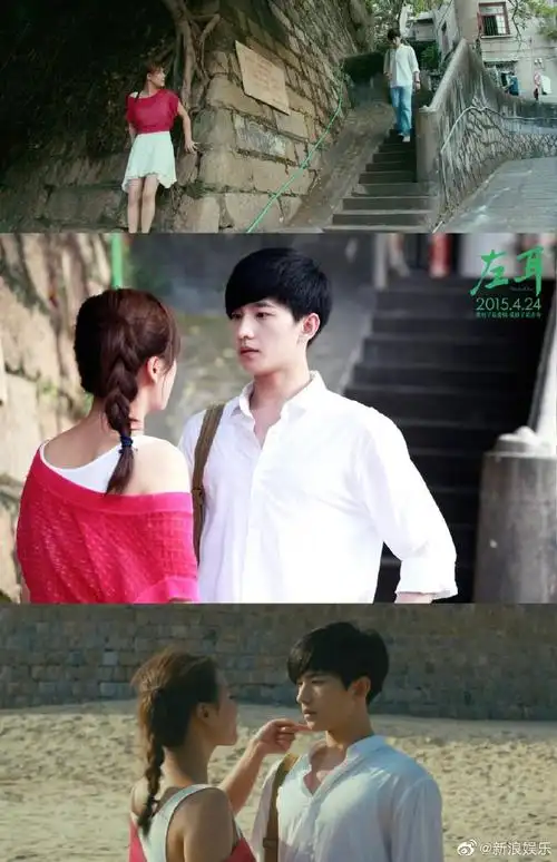 阿乐云游手册#在@杨洋@陈都灵@欧豪@马思纯等主演的《左耳》取景怠