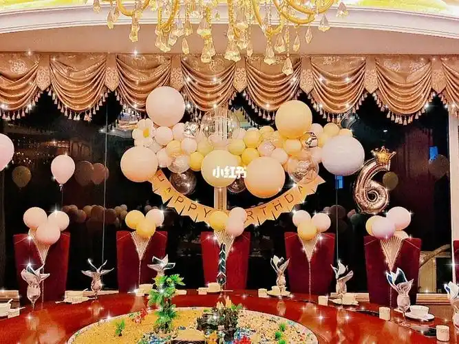 包间生日宴会布置