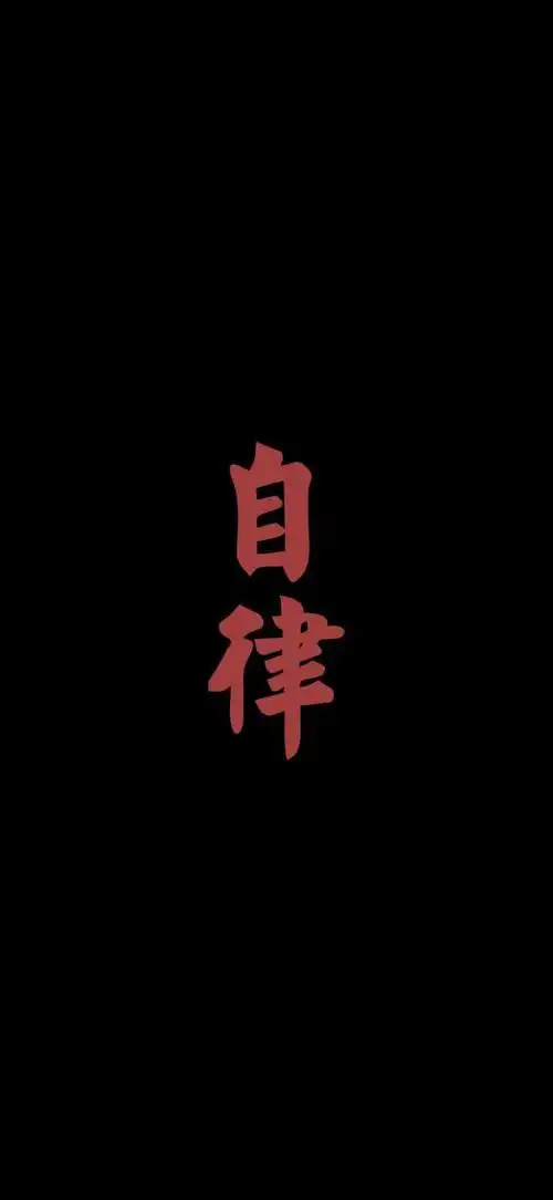 抖音文字壁纸锁屏|朋友圈配图九张