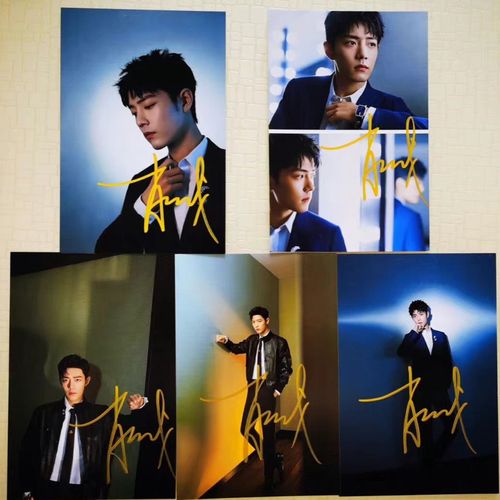 肖战亲笔签名照亲签保真活动现场粉丝应援周边产品正品收藏无印刷