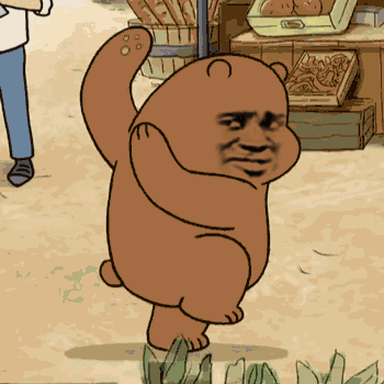 咱们裸熊沙雕摇晃走路 gif