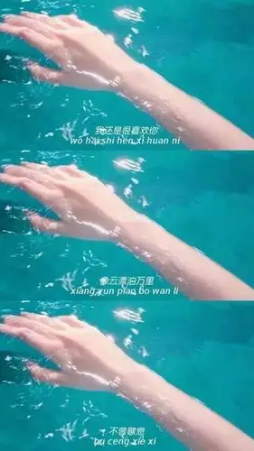 抖音三张图片拼接壁纸大