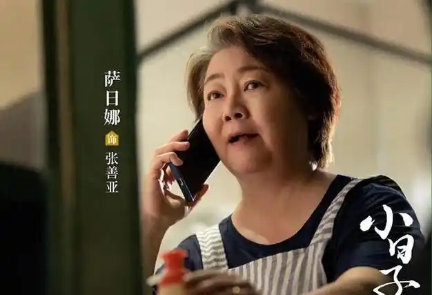 帅气演员丈夫把她宠成宝|黄渤|老戏骨|青岛往事|外来媳妇_网易订阅