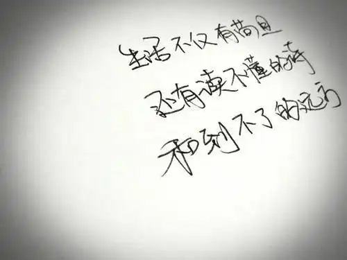 社会现实很拽的短句,经典语录社会现实句子霸气?-语录网