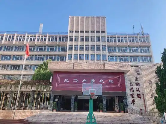 昆明理工大学附属中学(简称"昆理工附中")是昆明理工大学为进一步增强