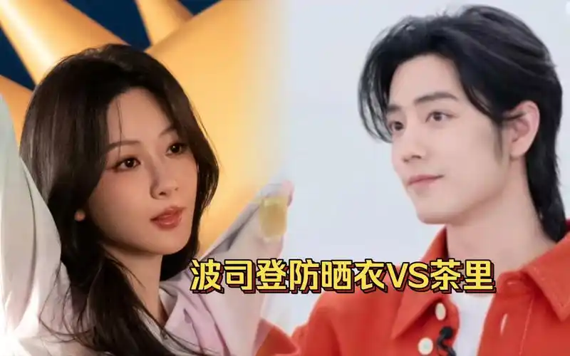 【肖战杨紫】杨紫波司登时尚专业防晒衣最新物料!肖战