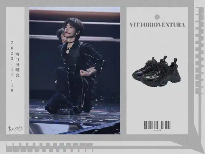 kamen-宋亚轩同款博