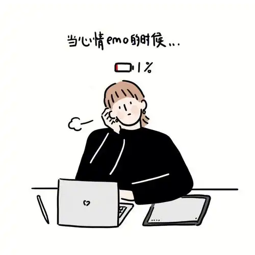 慢下来放空才是充电