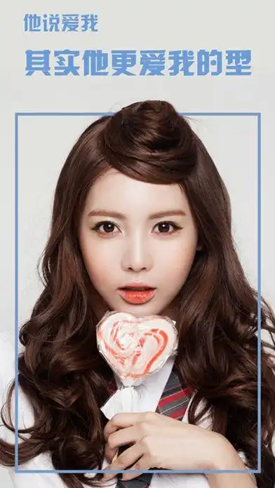 发型设计与脸型搭配助手-每天更新1000款最潮最时尚的发型图片