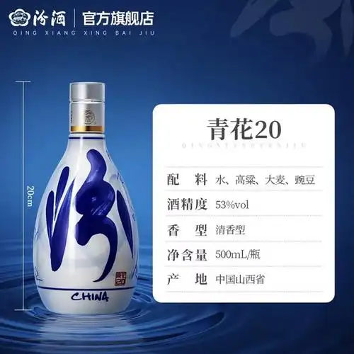 苏宁宜品推荐白酒